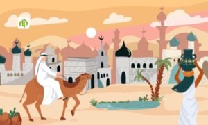 saudi arabian cultural mission